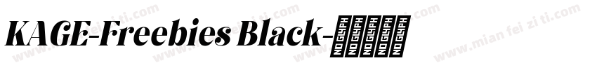 KAGE-Freebies Black字体转换